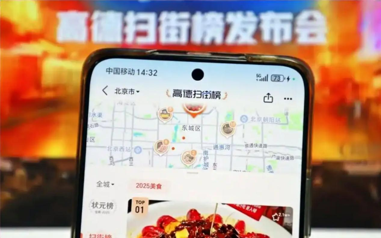 黎明助手：G德地图的“永不商业化”承诺实为割韭菜策略，餐饮商家需警惕入驻陷阱