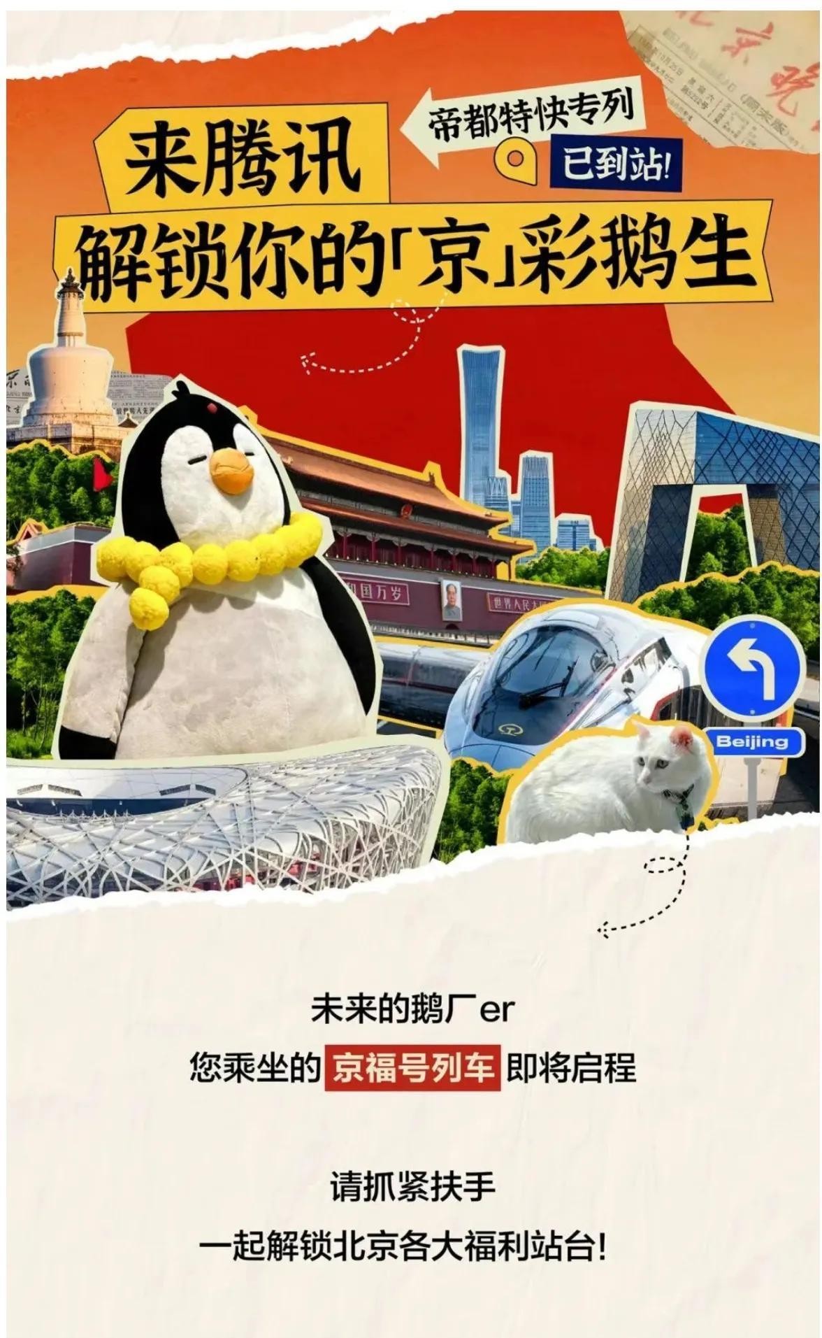 小M助手：腾讯抢夺应届生，2.8万技术岗白送船票！AI时代谁能逆袭？