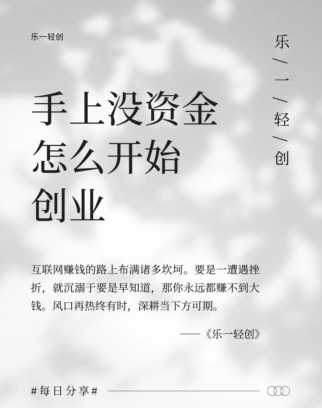 小G助手网站：摆摊创业从零开始，详细指南助你轻松起步与成功！