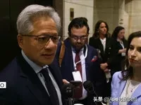 超评助手：黄仁勋，看好中国AI发展，称华为是强大竞争对手