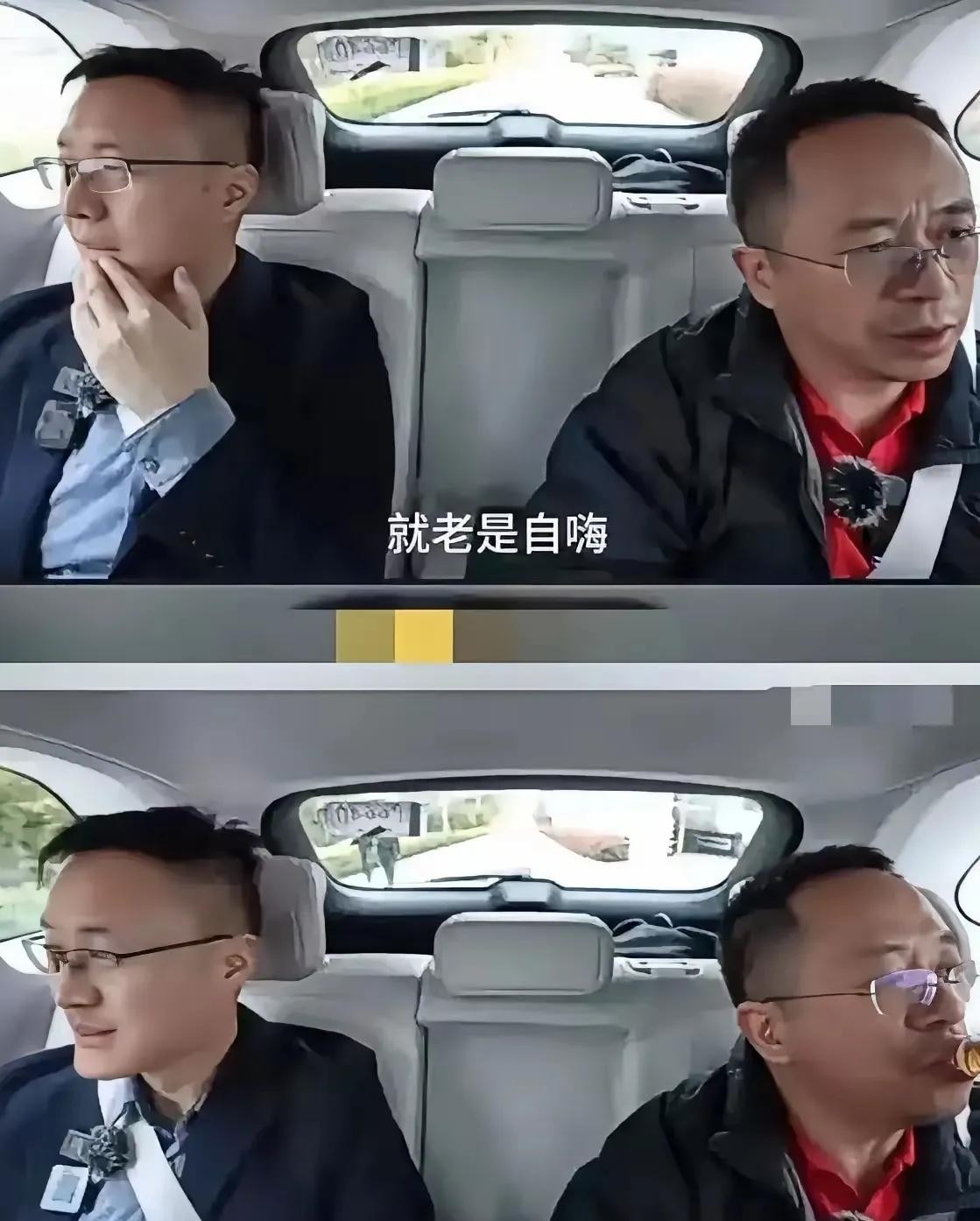 茄子助手靠谱吗：周鸿祎投资哪吒汽车内幕曝光，亏损、管理混乱与品牌危机解析