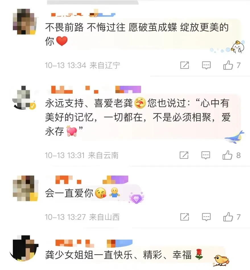 易评助手：龚琳娜官宣与老锣离婚，感恩音乐旅程与美好时光