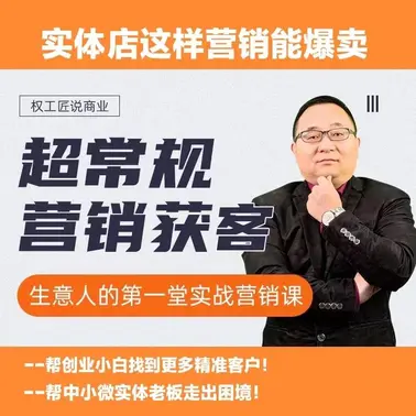超单助手：95后外卖小哥逆袭创业，年赚百万水果店的成功营销策略解析