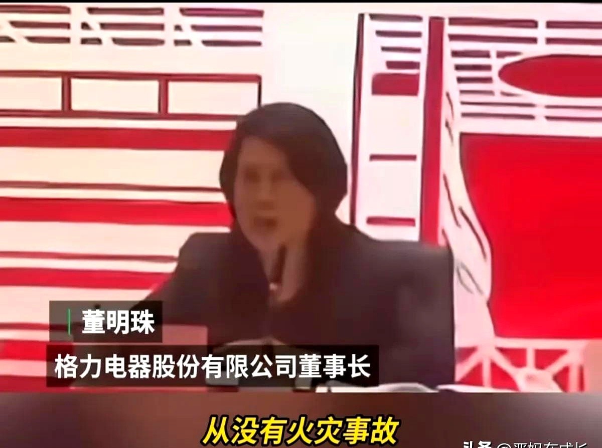 小评评助手出评软件：董明珠对小米发炮，商战暗流再起！格力与雷军的较量谁能胜出？