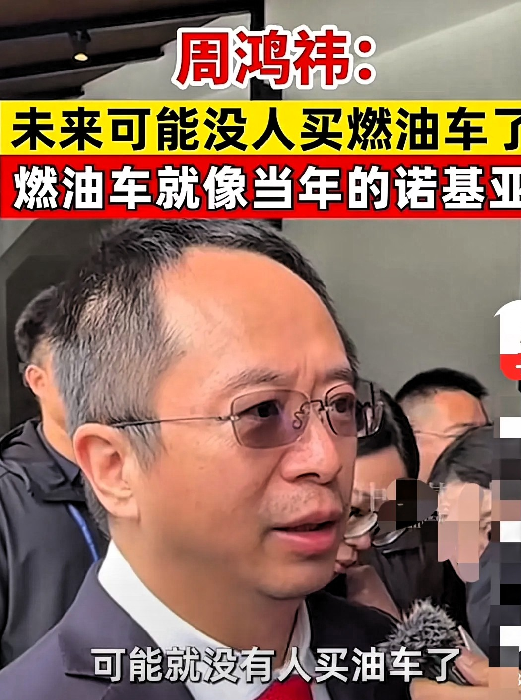 51助手下载：油车与电动车的未来，选择适合自己的才是王道