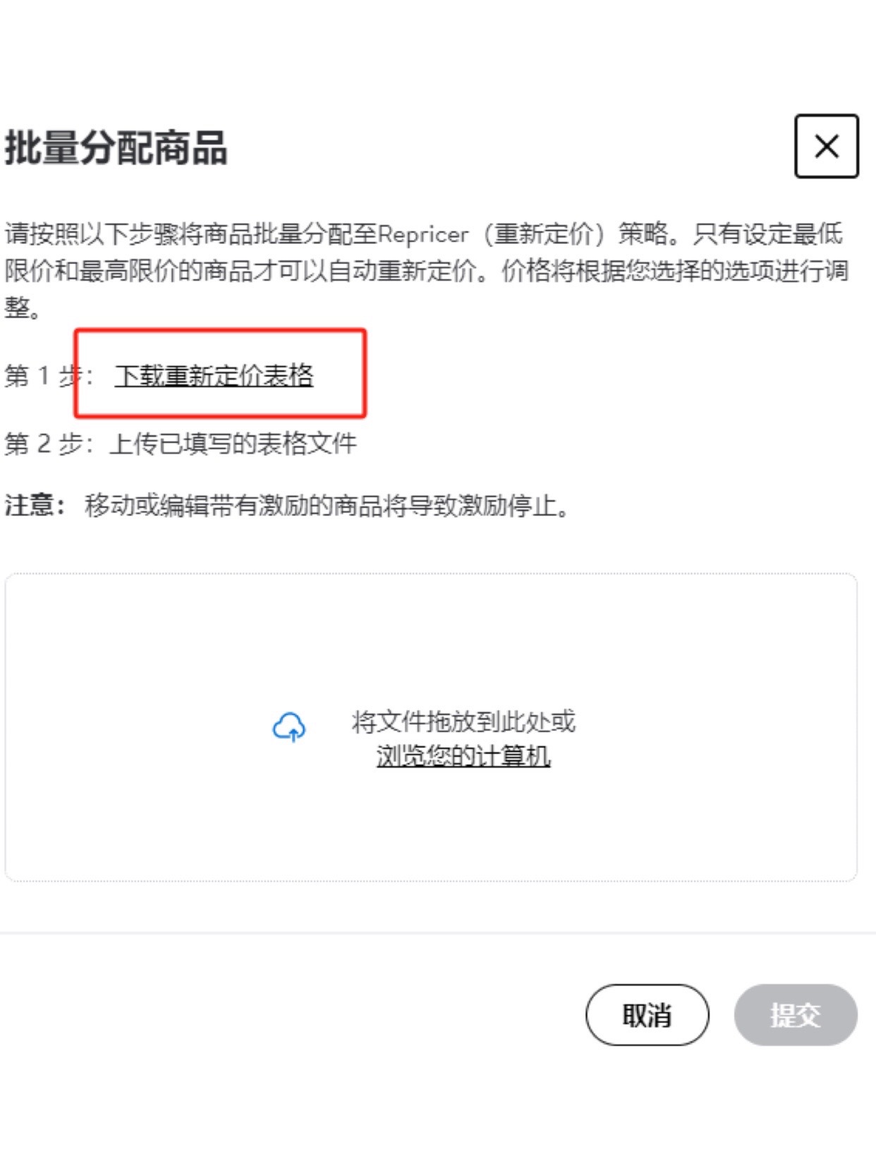 拼多多动销出评：掌握卷跟卖小妙招，轻松应对竞争对手！