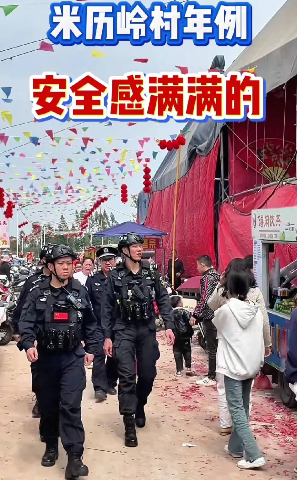 番茄助手：梁文锋老家年例热闹非凡，副省长亲临却缺席的冷清家庭