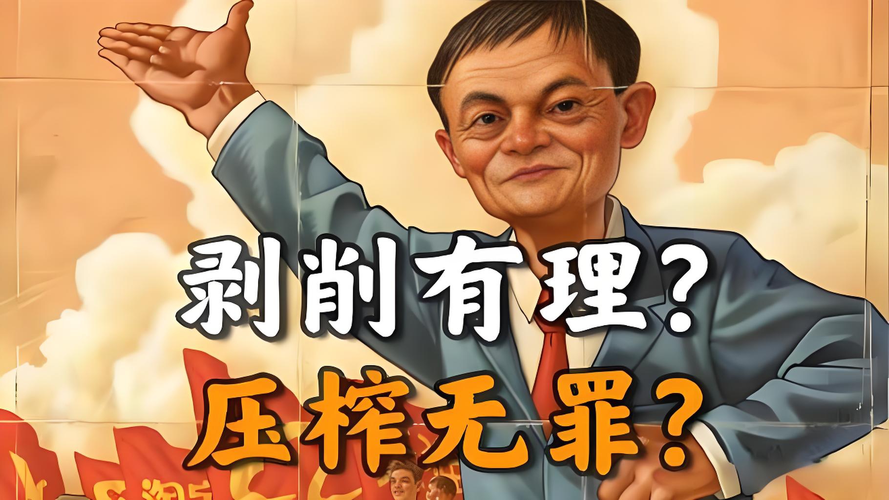 小多助手官网：企业家与资本家的核心区别，创造价值与资本增值的不同之处