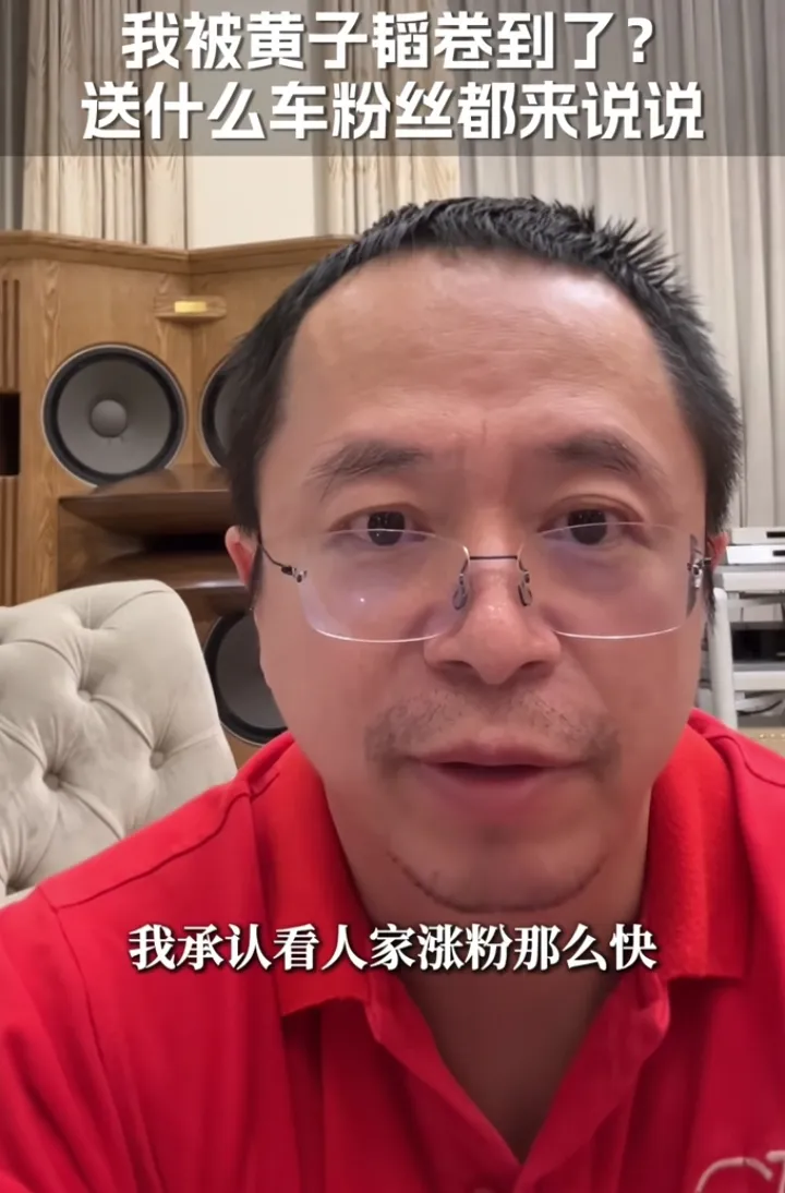 速评助手：周鸿祎学车考驾照计划受挫，忙碌活动引发粉丝关注与质疑
