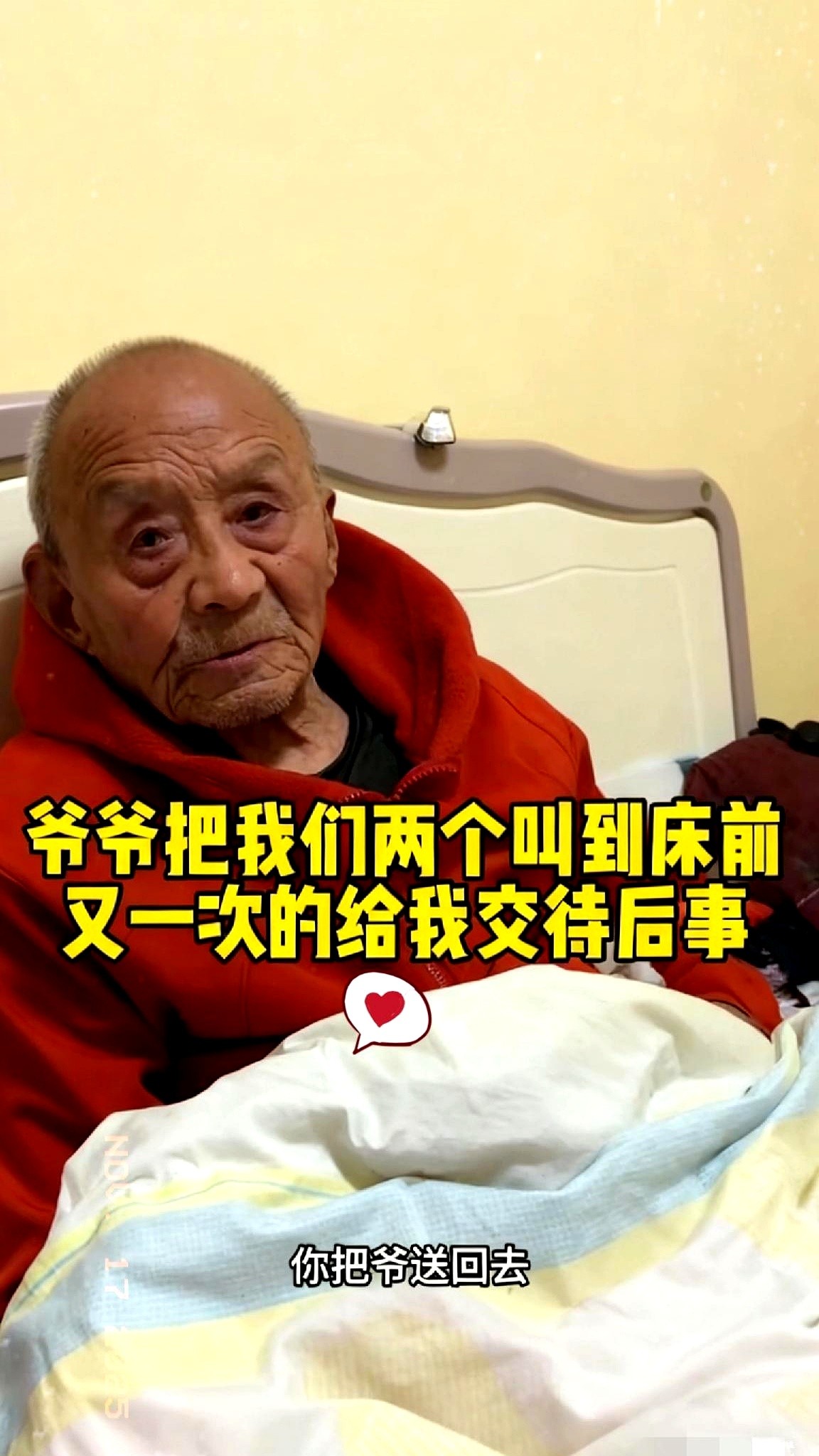 拼多多出评神器使用方法：102岁老人想土葬引发热议，传统与规定之间的情感困境如何破解？