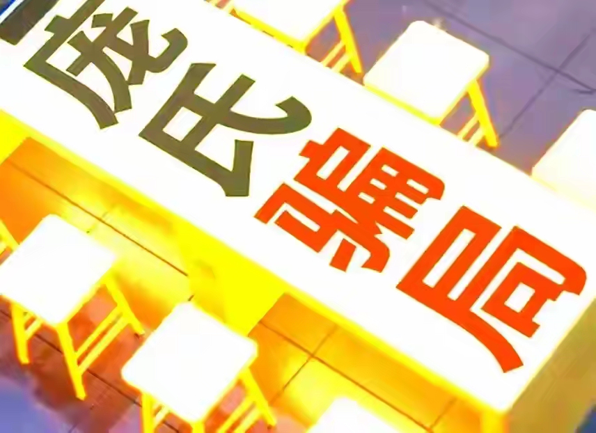 51助手：揭露六大农村骗局，警惕农民血汗钱被吞噬！