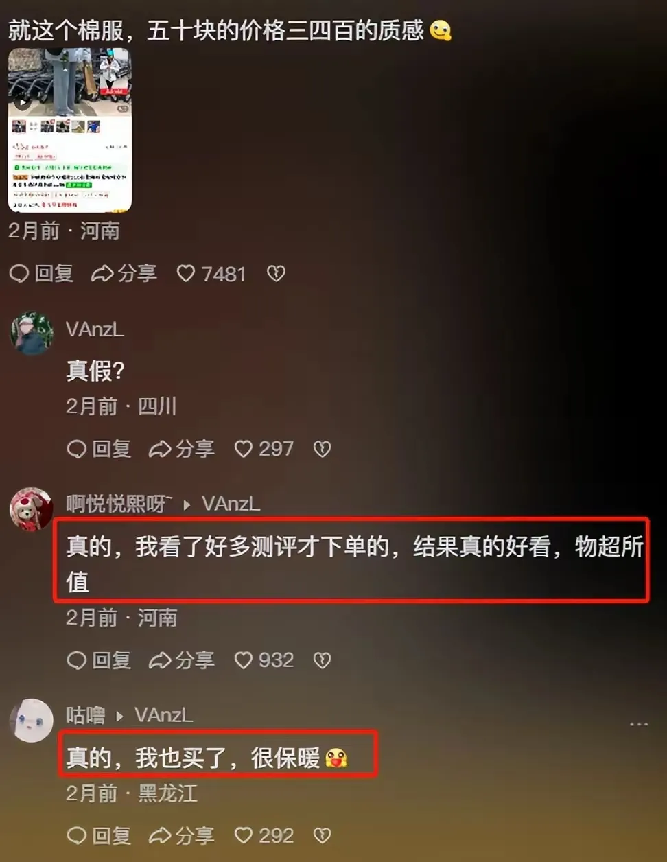 ﻿百亿补贴狂欢，拼多多带你领略购物的新世界！