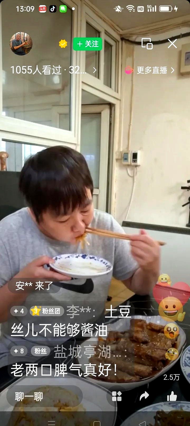 Y助手官网：带鱼直播夫妻档，生活与真实感的缝隙引发争议