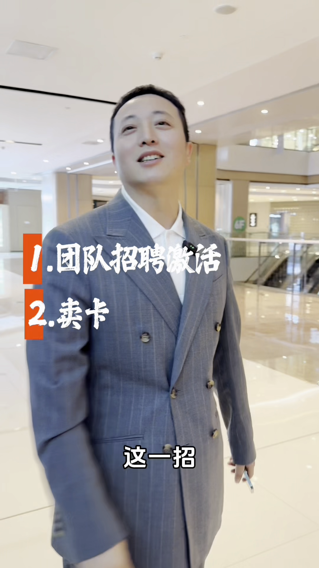 小M助手：2025年新店开业四大步骤，确保流量与销售双丰收