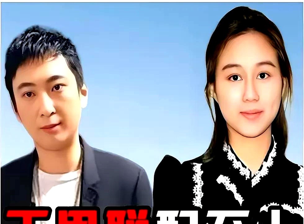 51助手软件下载：王思聪被赌王千金何超欣怼，豪门择偶标准揭示新风向！