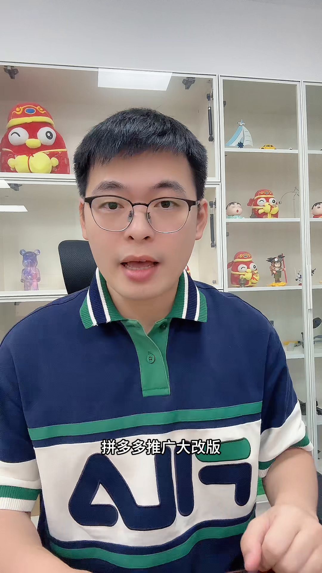X助手：拼多多推广机制大调整，老板们如何应对流量空烧与成本上涨？