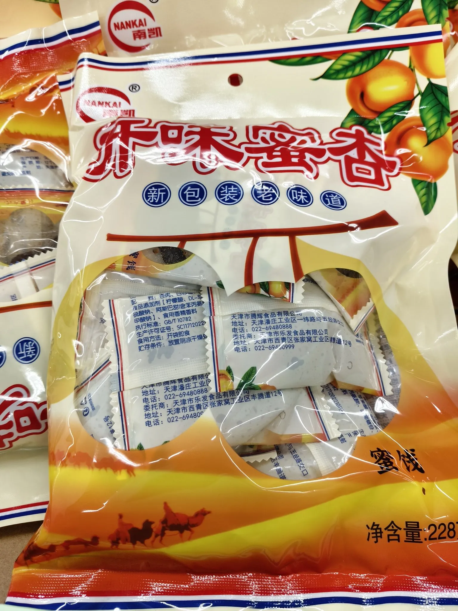要火助手：家乡小城的超市升级，购物环境变好，童年零食重温