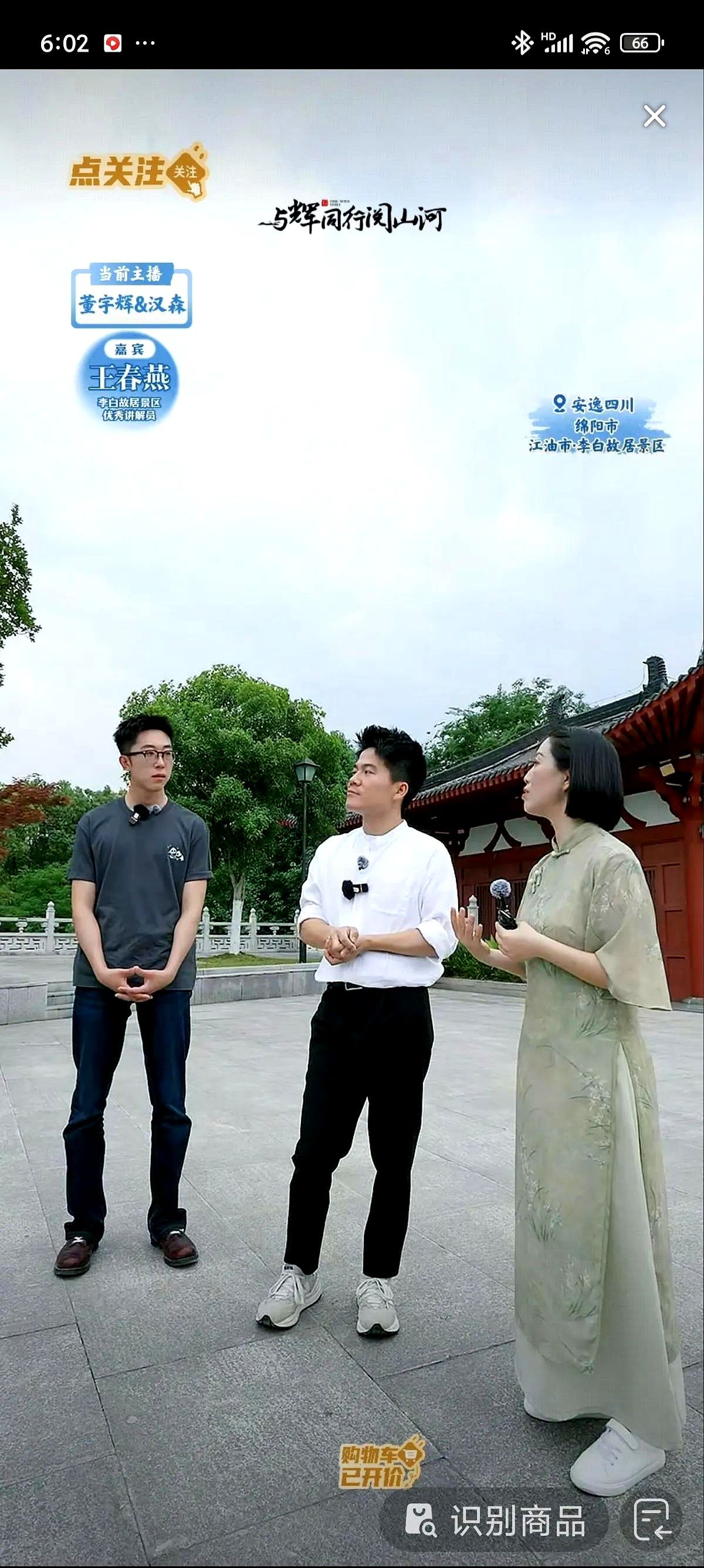 出评软件网站：董宇辉，从低头直播到“文旅特种兵”，他用命换情怀的背后故事