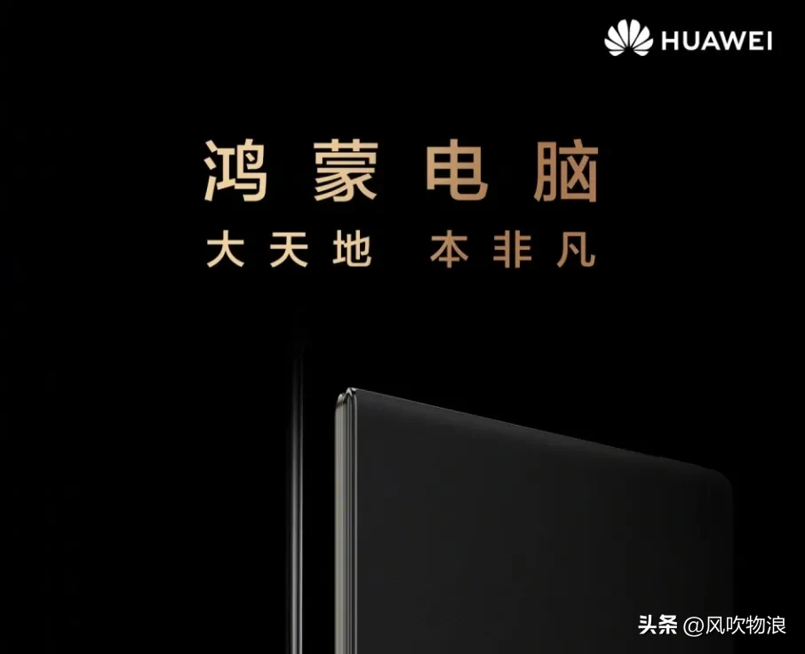 多单助手：谷歌开发者大会，Android面对Harmony挑战的困境与未来展望