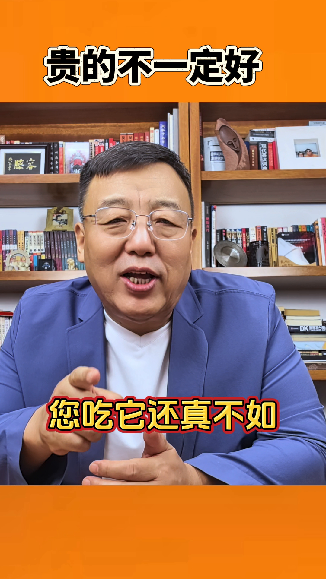 无名助手：警惕！燕窝、阿胶和海参等滋补品的真相与健康酱油推荐