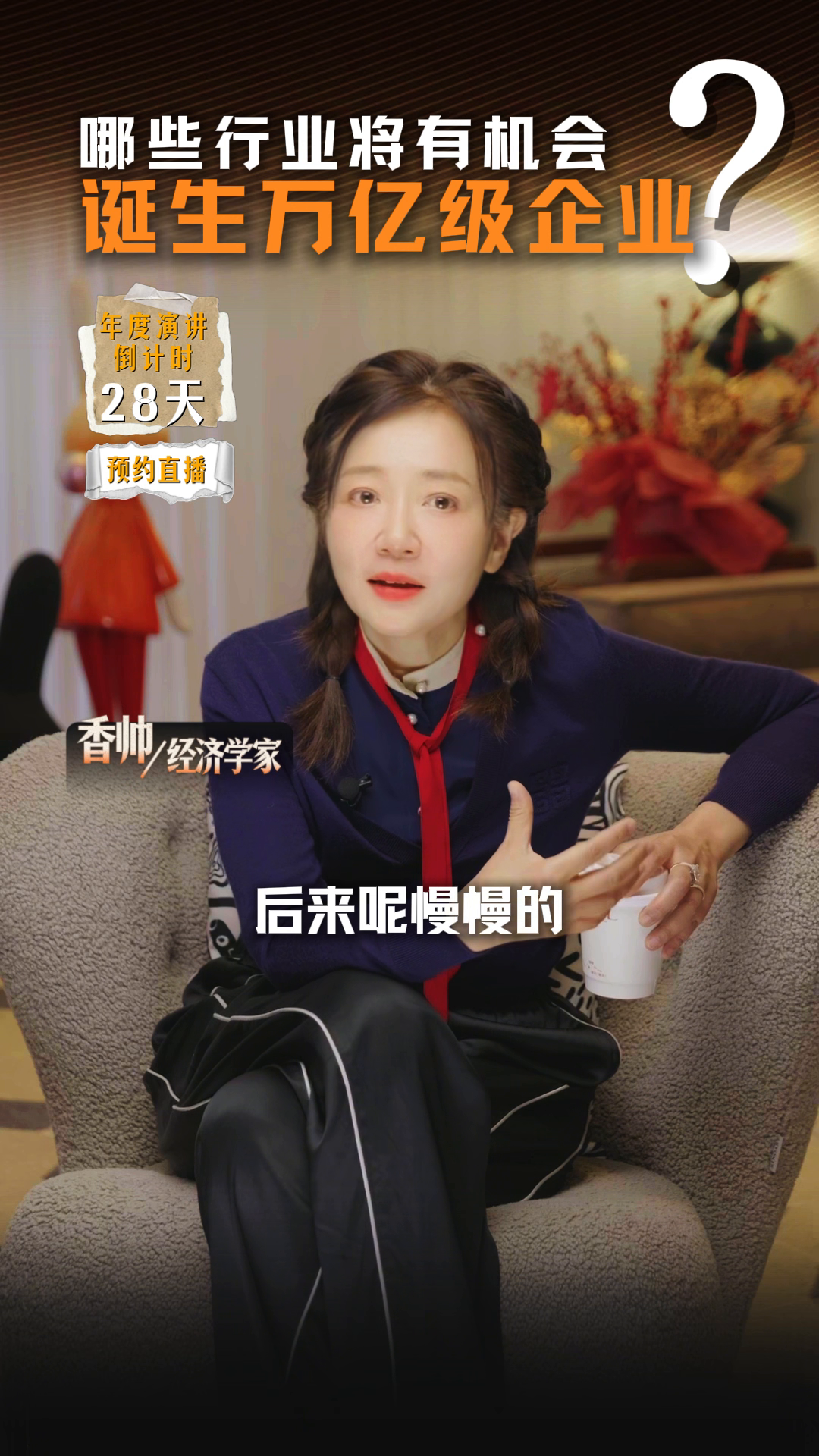 猎拼助手：智能时代巨头崛起，AI与中国的未来发展潜力分析