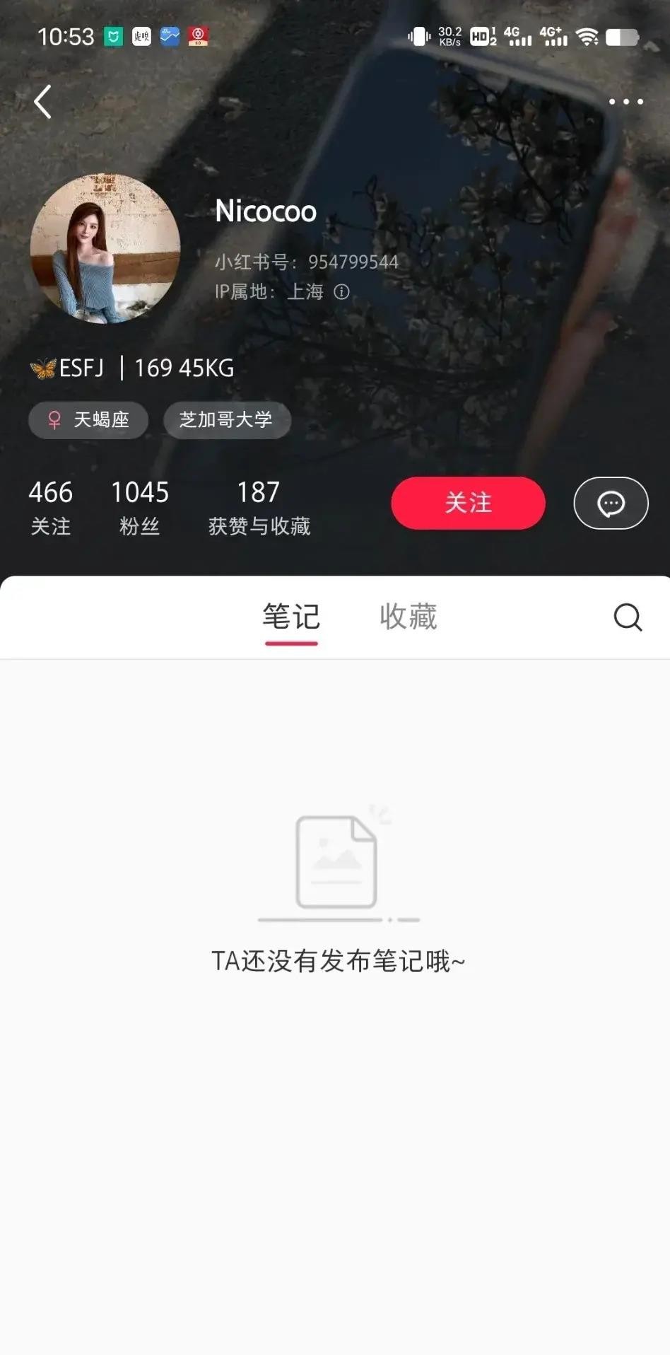 快火助手：快火助手：东证期货美女劈腿事件震惊金融圈