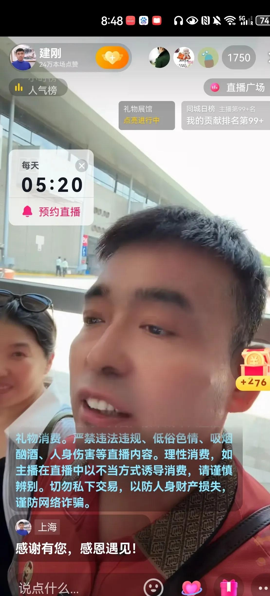 团粉助手：自媒体追星热潮，董宇辉上海直播引发万众瞩目