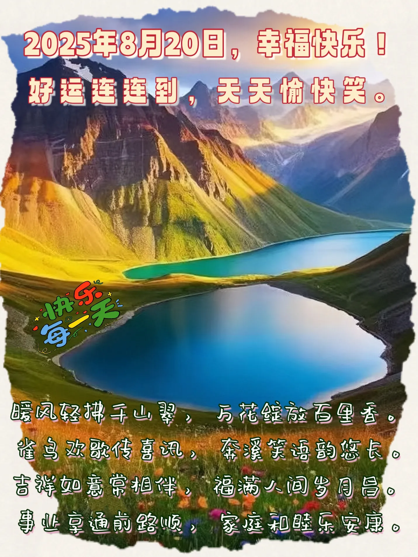 东风助手：2025兰州书展启幕，书香黄河阅读周活动精彩纷呈