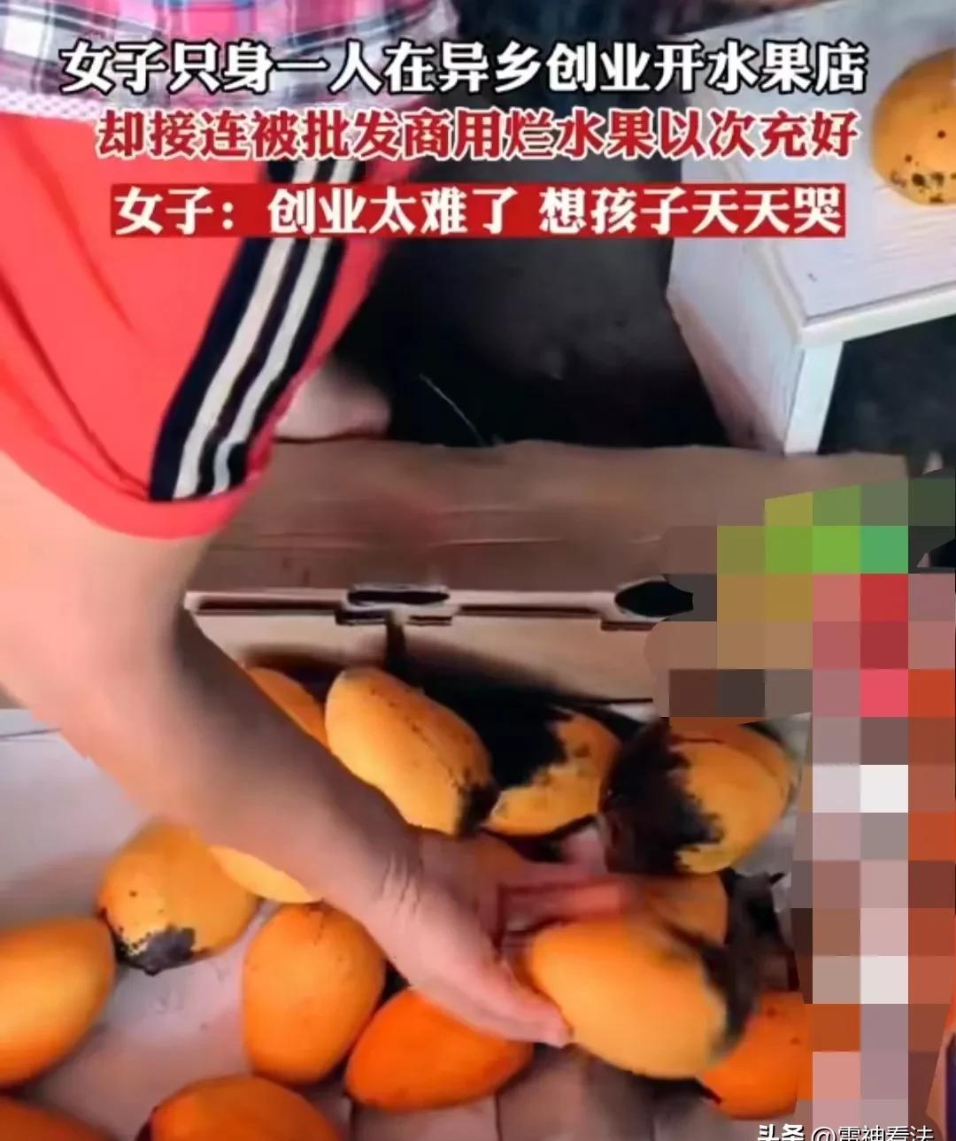 多多自动批发：安徽女子创业艰辛，从水果店遭遇到坚持与成长的故事
