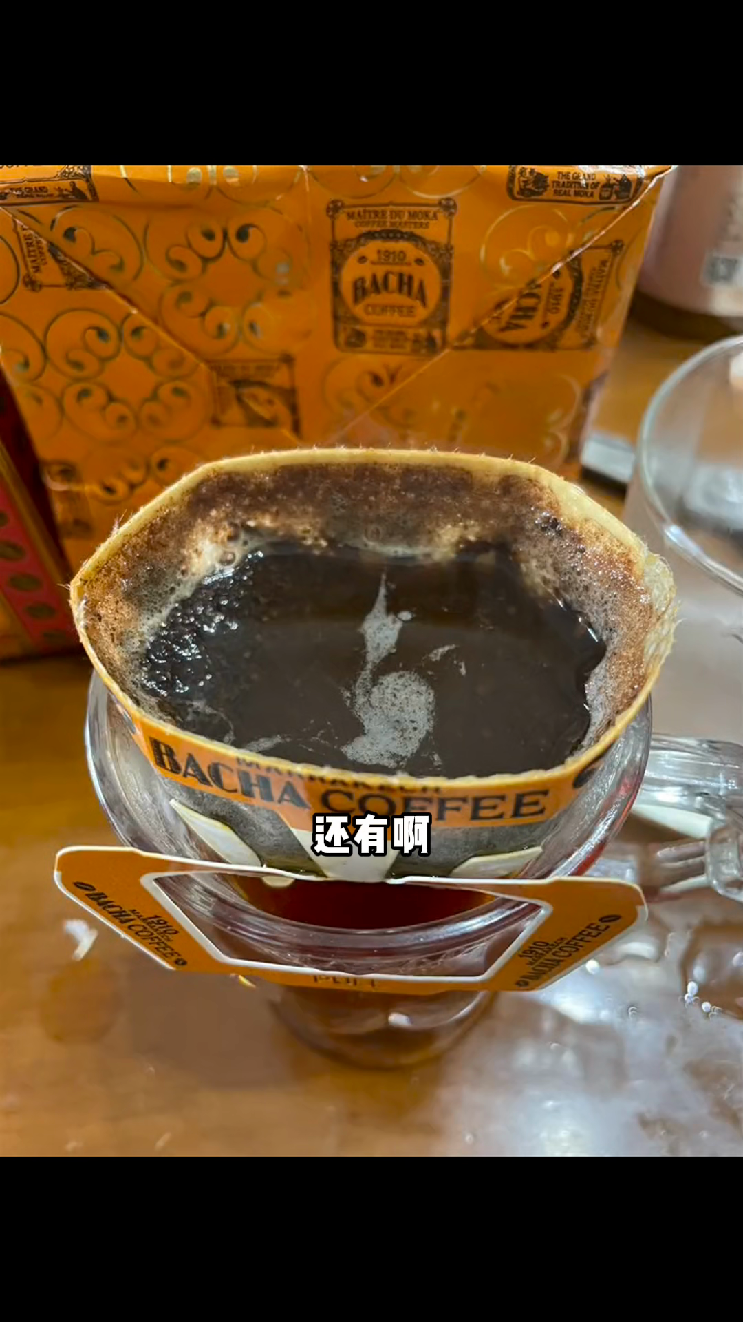 出评软件：新加坡Bacha Coffee，奢华体验与品牌故事的完美结合