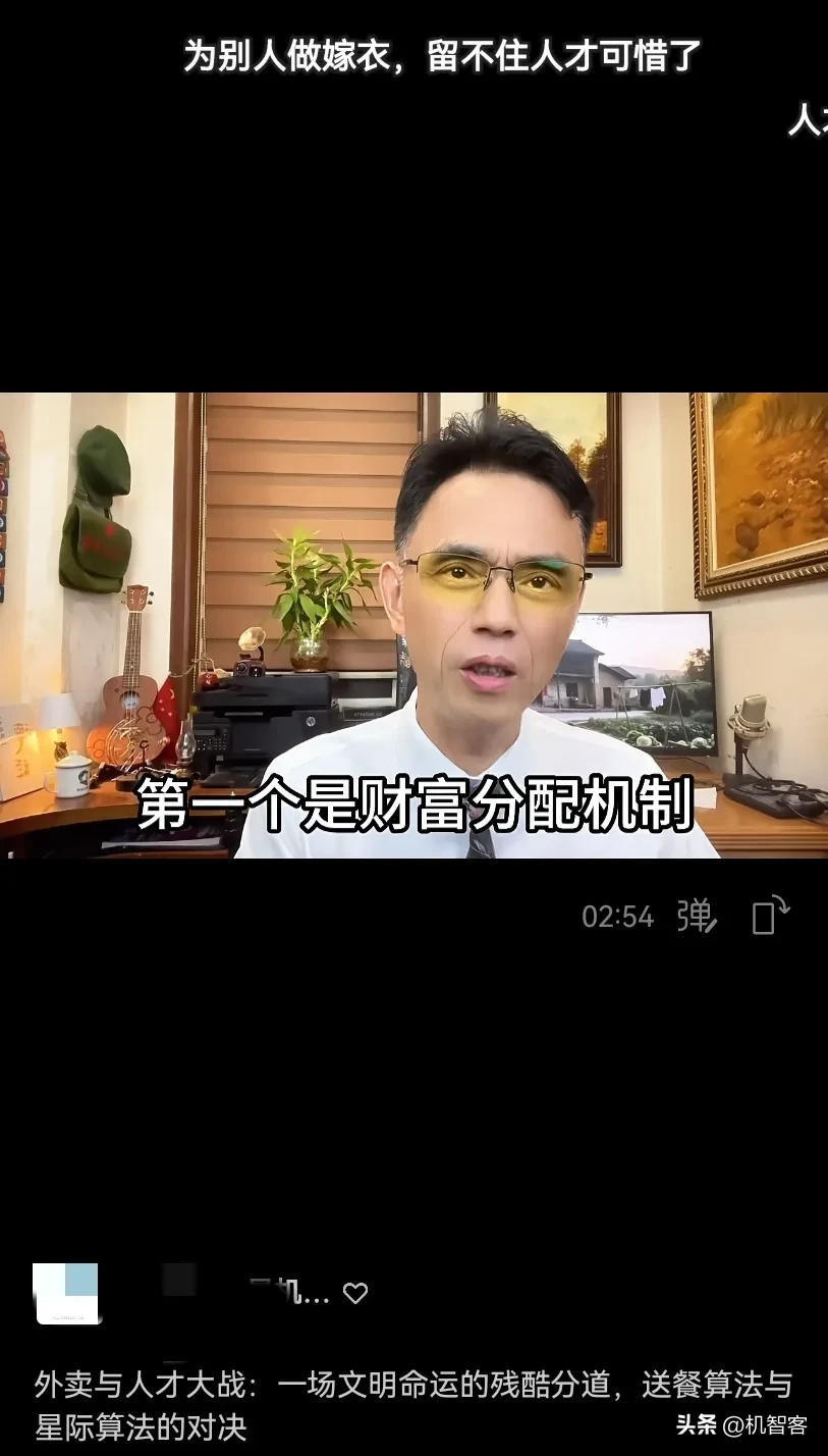 爆款助手出评软件：中国外卖与美国科技巨头人才争夺战，国内企业的研发真相解析