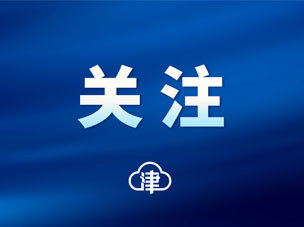 小Q助手靠谱吗：中美在马德里举行会谈，探讨TikTok等经贸合作问题与解决方案