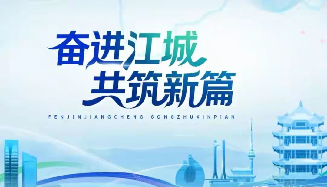易评助手拼多多：武汉光电子产业助力中国六大核心城市经济发展