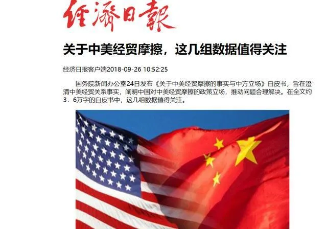 小Z助手小号：中美贸易战背后，每日商品交易与经济博弈的深度解析