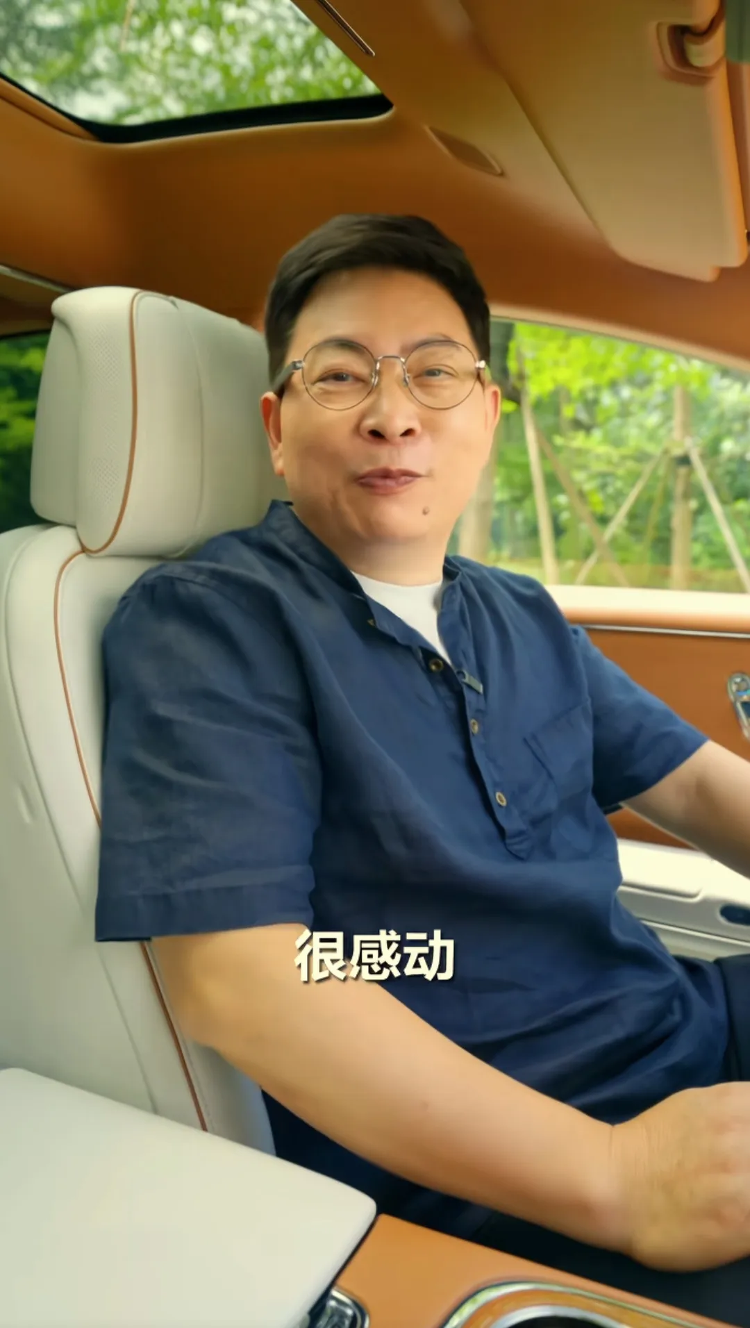 番茄助手：余承东抖音粉丝突破1500万，科技大佬如何成功破圈与用户互动