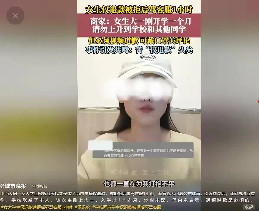 易出评最新版本：大学生辱骂客服事件引发的思考，冷静处理问题的重要性与责任感