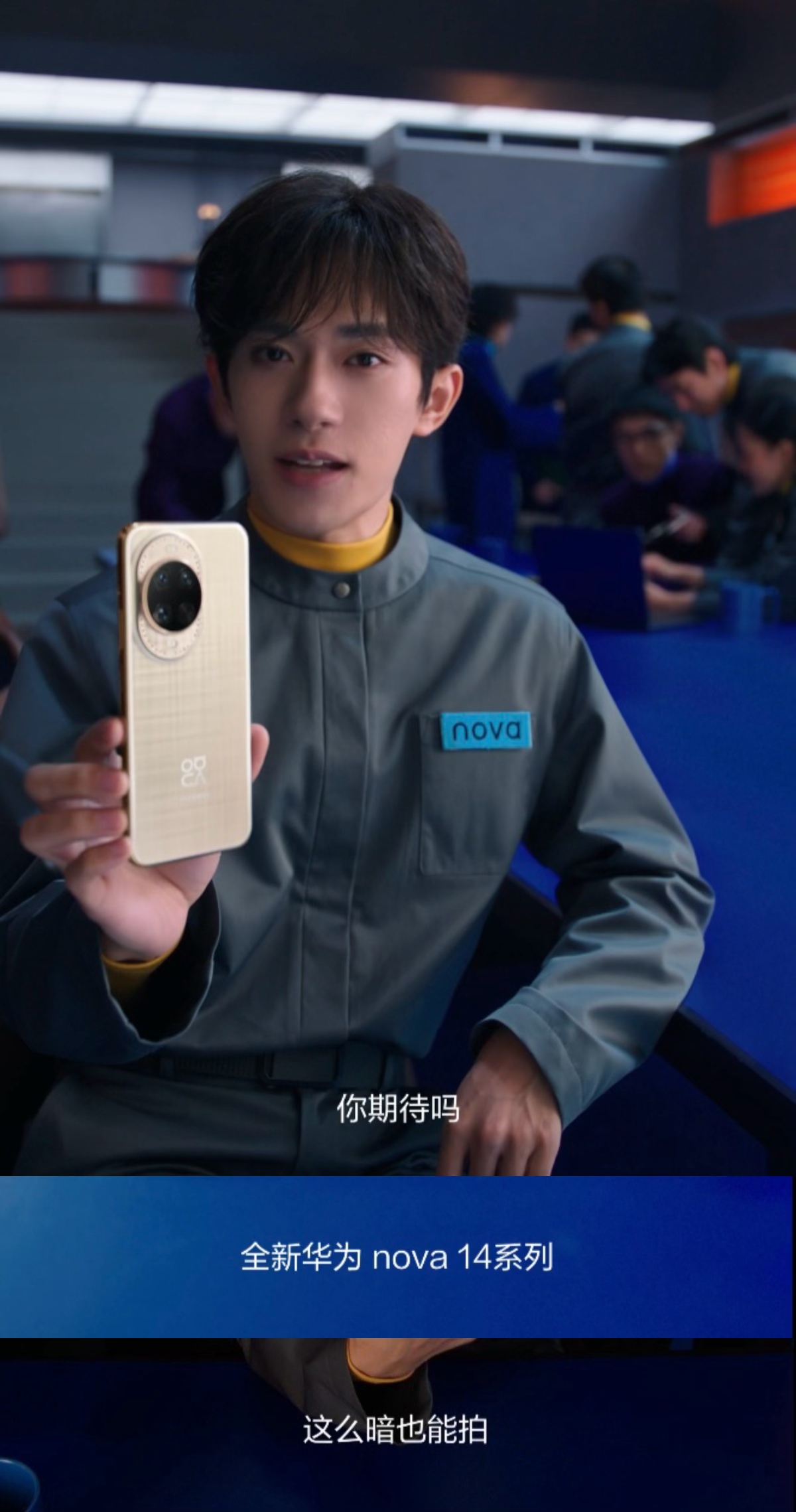 权重大师靠谱吗：华为nova 14系列发布在即，颜值与影像双重升级引关注