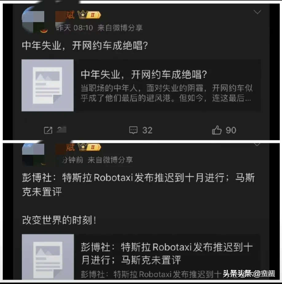 易拼团补单软件：自媒体“双标”现象，为何他们的态度总是随风而动？