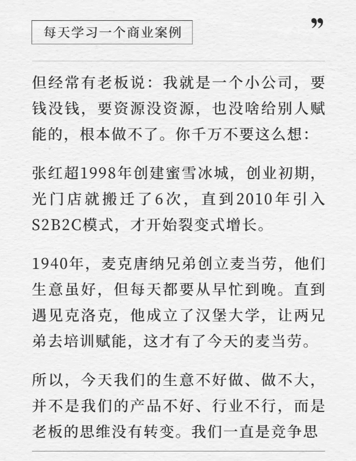 熊猫助手出评软件：揭秘711便利店的独特盈利模式与成功秘诀！