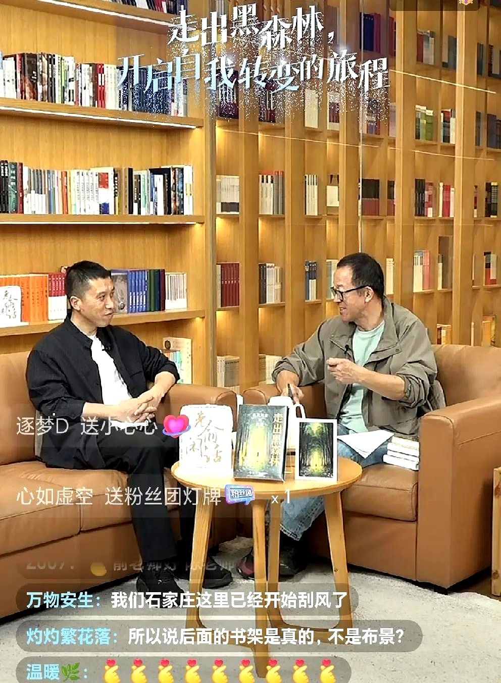超单助手小号：俞敏洪直播翻车，亲子教育讨论中意外提到“PAU”引发热议