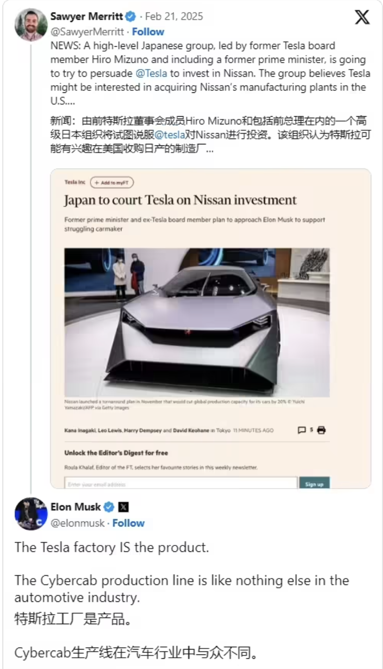 蓝天助手：特斯拉收购日产工厂传闻，马斯克回应投资可能性不大