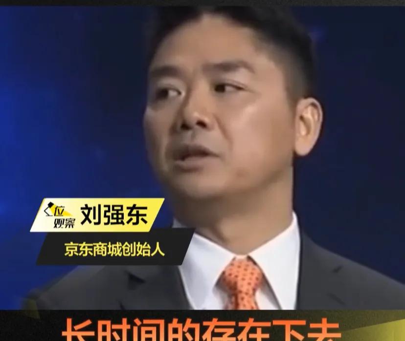 小评评助手小号：刘强东预言菜鸟物流未来，揭示快递行业变革与挑战