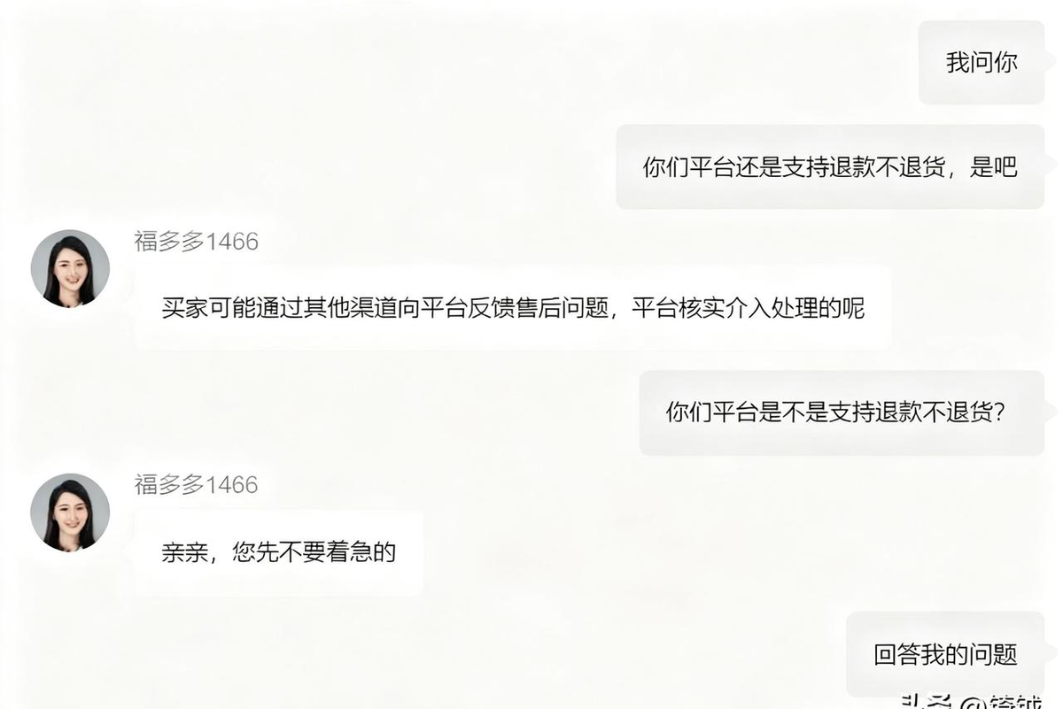 YY助手：拼多多“仅退款”新规曝光，商家如何应对恶意退货挑战