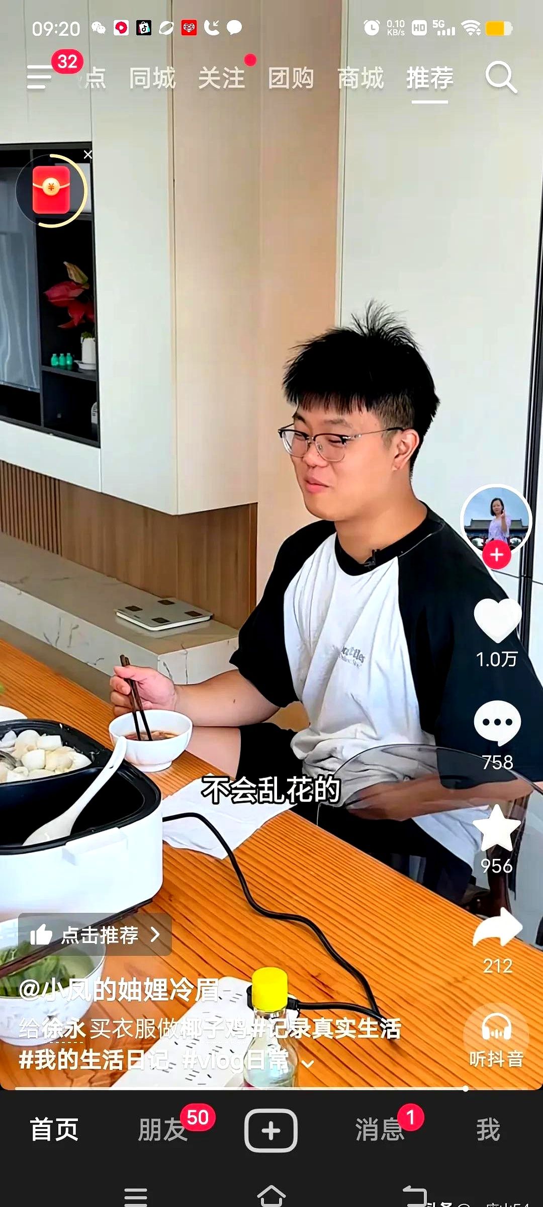 超评助手使用方法：舅舅给外甥发工资引热议，家庭经济教育与亲情关系的真实体现