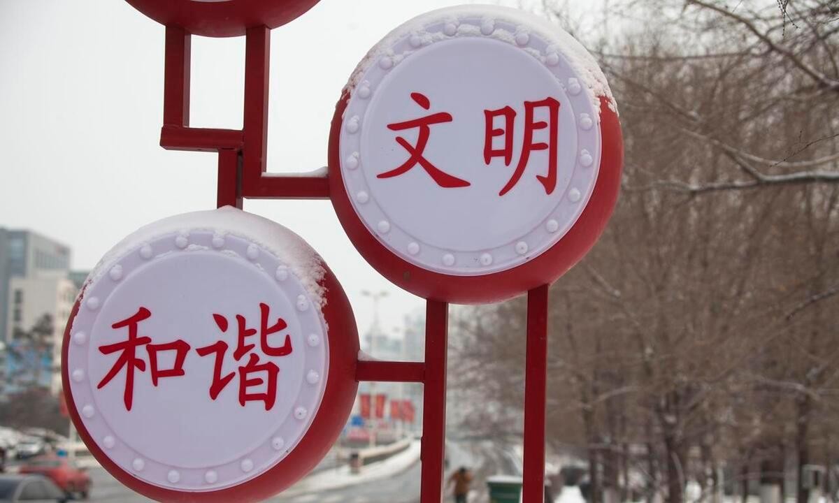 拼多多开团软件：董宇辉在中国网络文明大会上呼吁净化网络环境，重拾友善交流