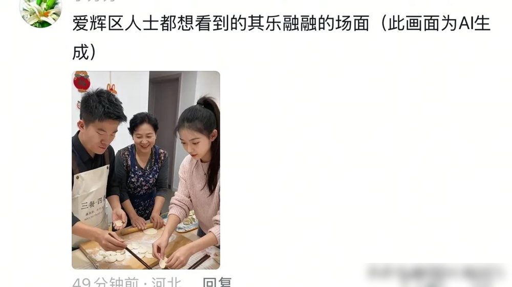 多成团助手：董宇辉包饺子引发网友热议，真情互动展现互联网温度