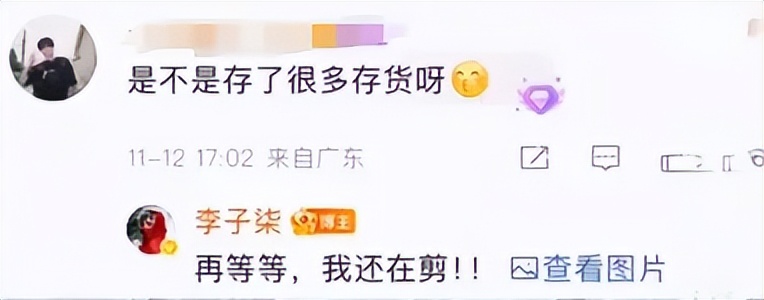 依云助手：李子柒2025微博之夜获奖，呼吁保护传统文化与非遗传承