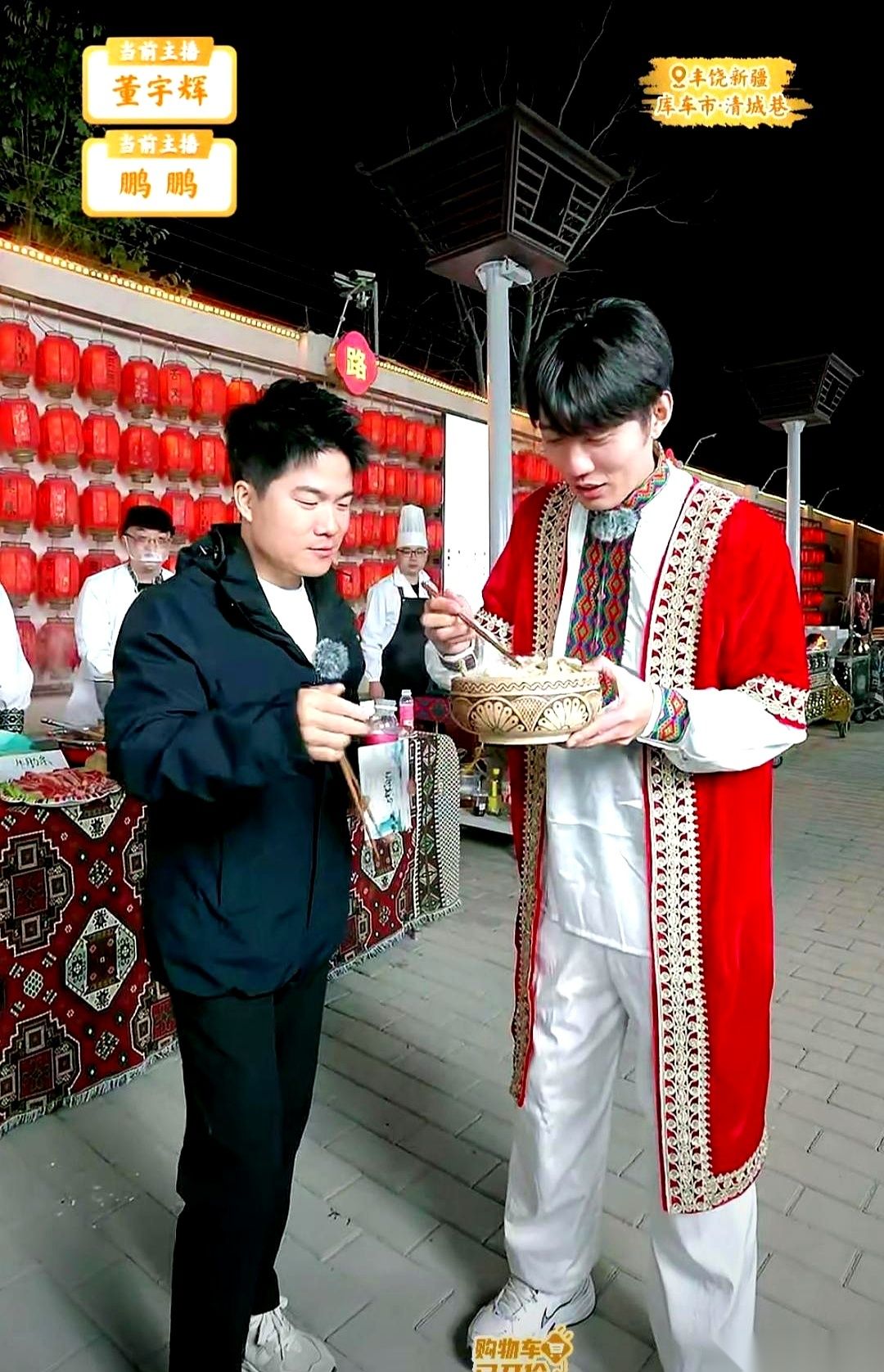 超单助手开团软件：董宇辉的新疆美食直播，从炫富到心灵慰藉的真实体验