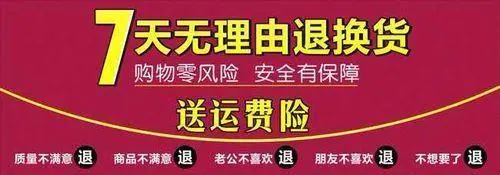 淘宝松绑“仅退款”，这一局拼多多遥遥领先