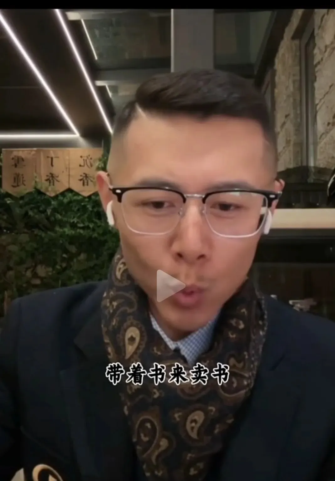 番茄管家下载安装：董宇辉逆袭背后的直播操盘手，老于的秘密与套路揭秘